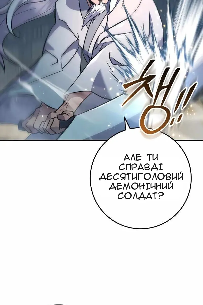 Сторінка 76