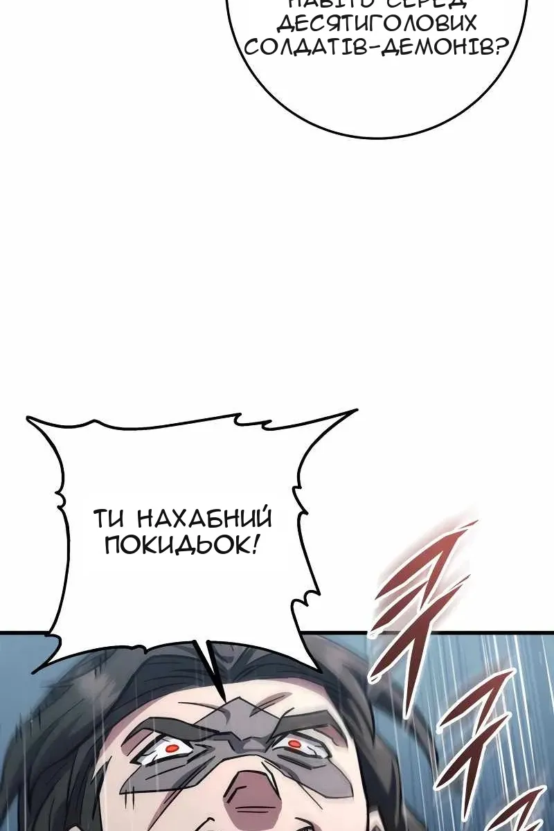 Сторінка 78