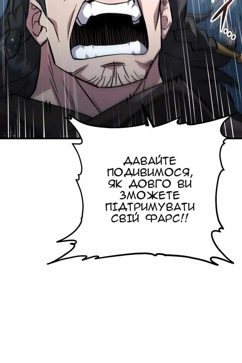 Сторінка 79