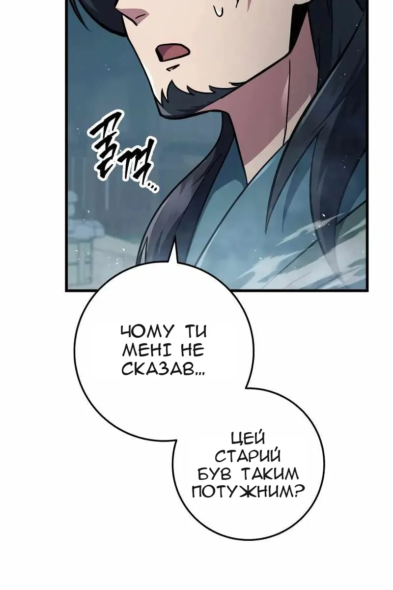 Сторінка 83