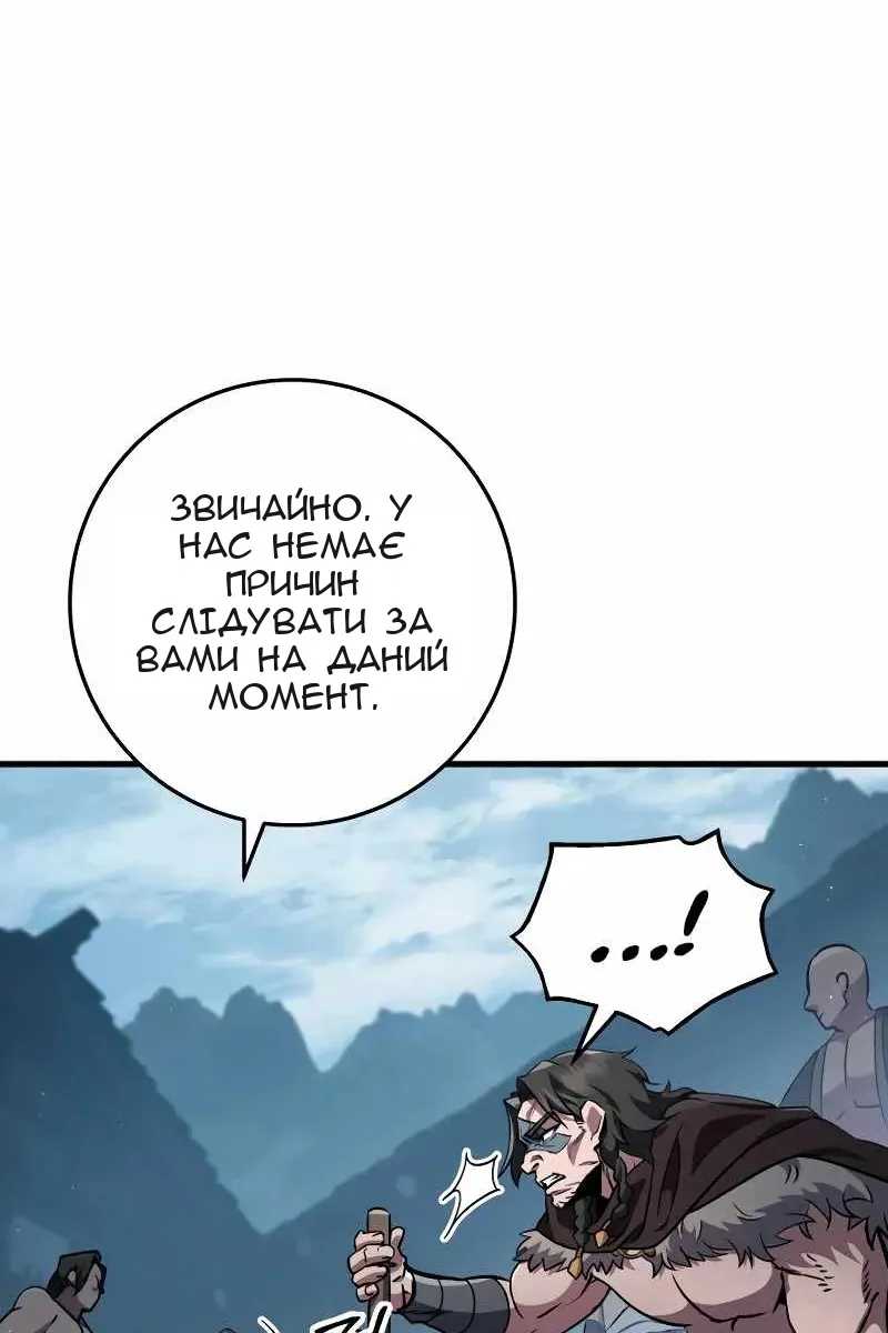 Сторінка 101