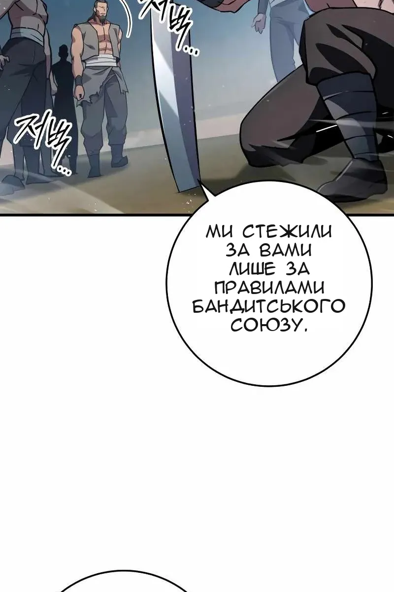 Сторінка 102