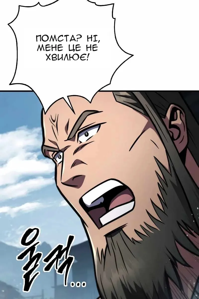 Сторінка 106