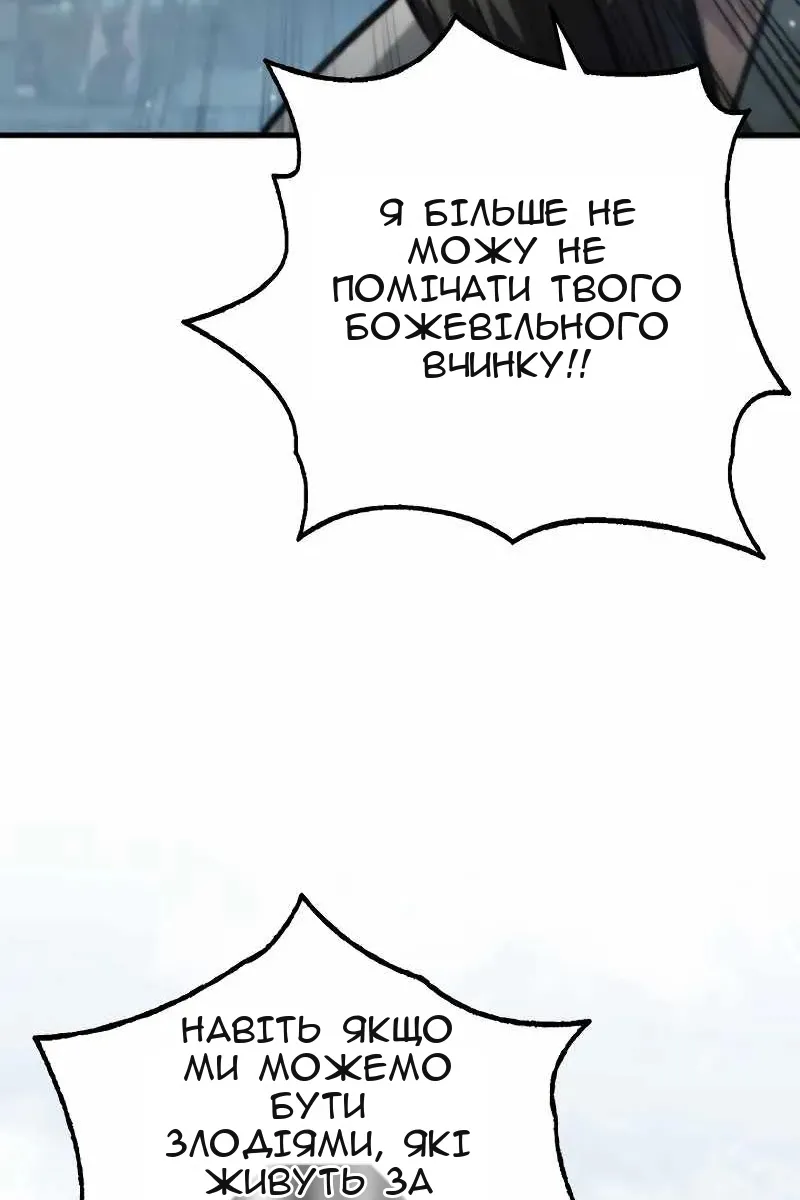 Сторінка 107