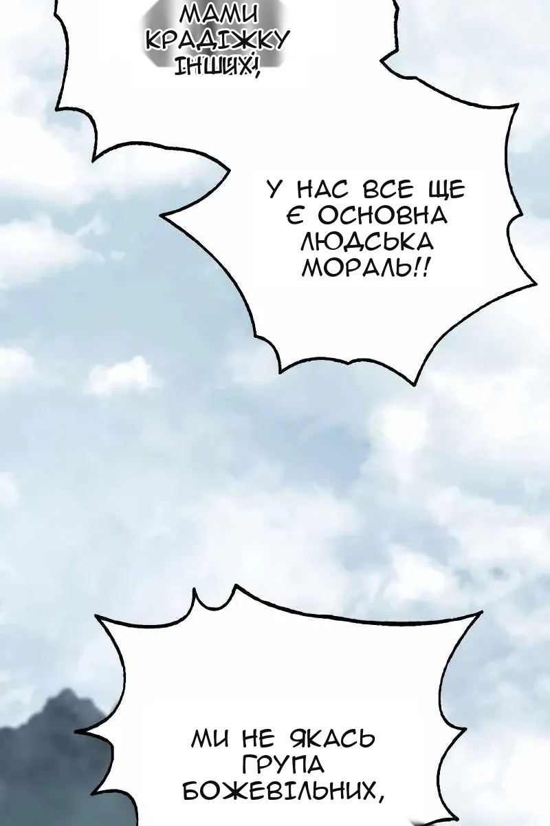 Сторінка 108