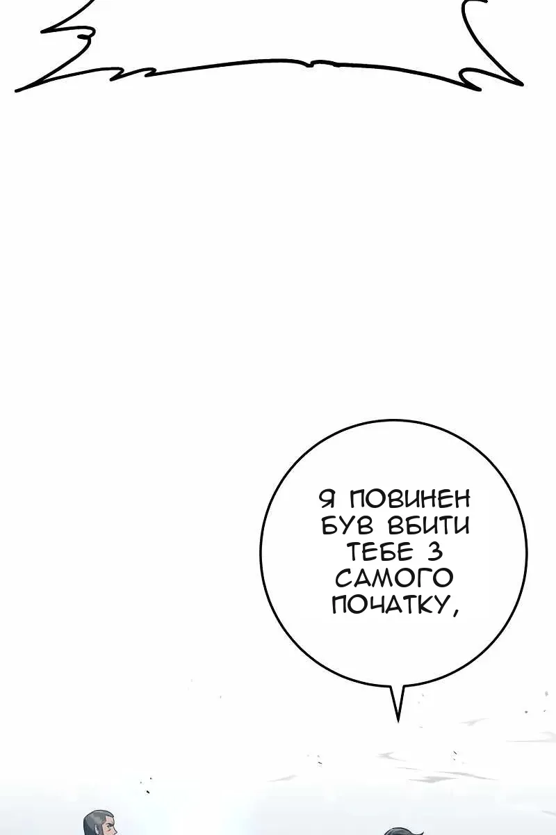 Сторінка 113