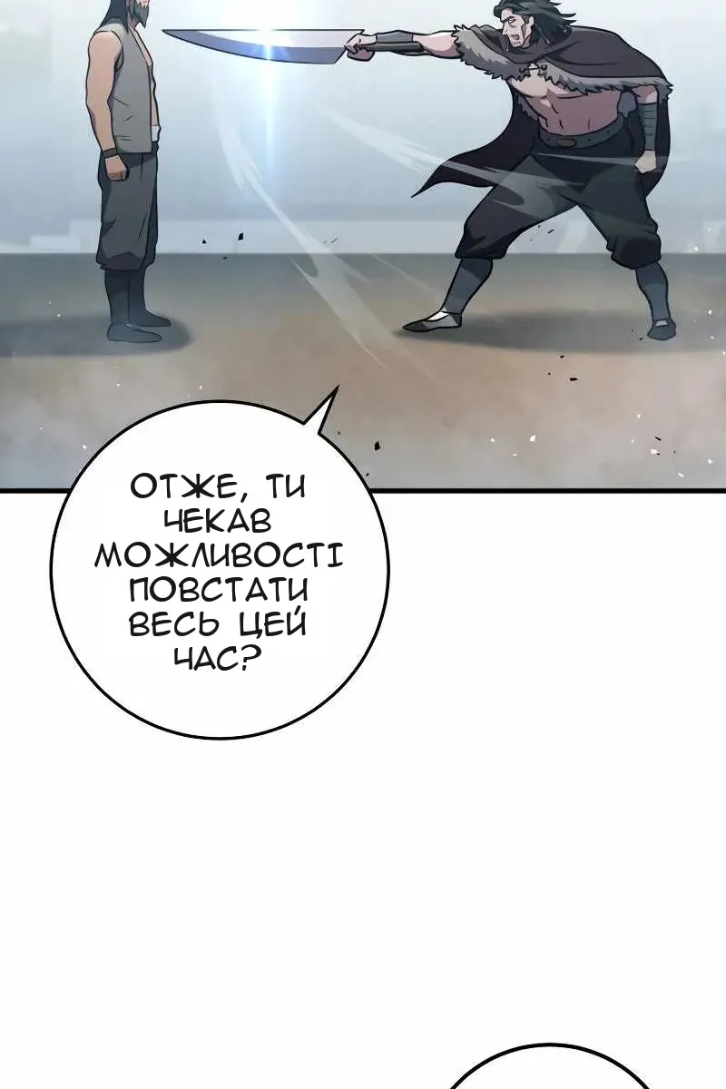 Сторінка 114