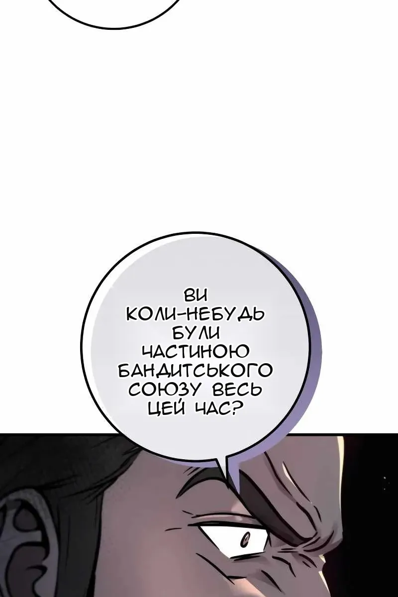 Сторінка 116