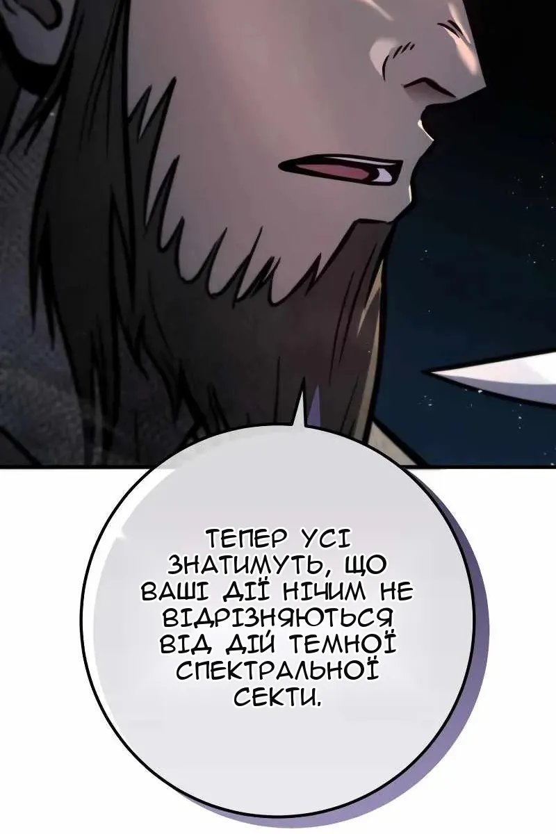 Сторінка 117