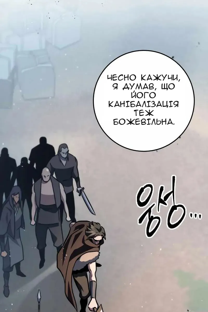 Сторінка 119