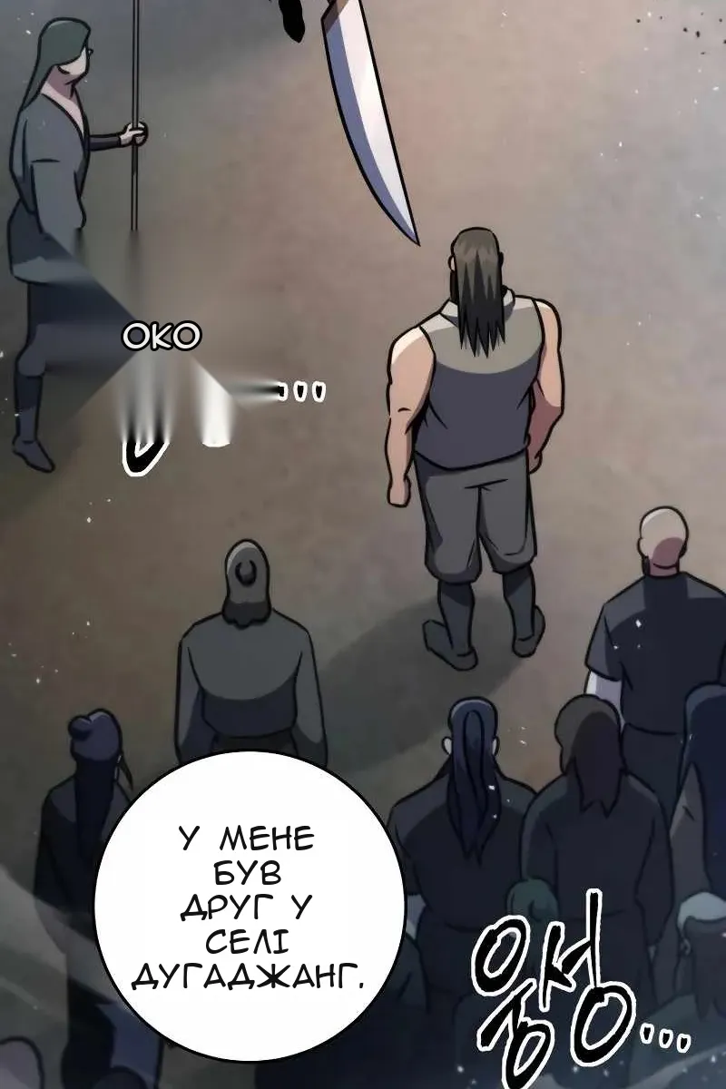 Сторінка 120