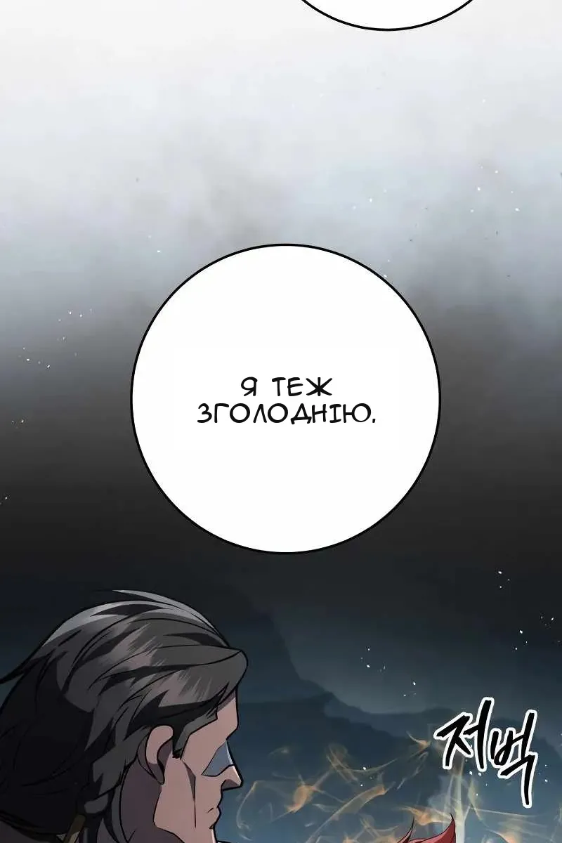 Сторінка 126