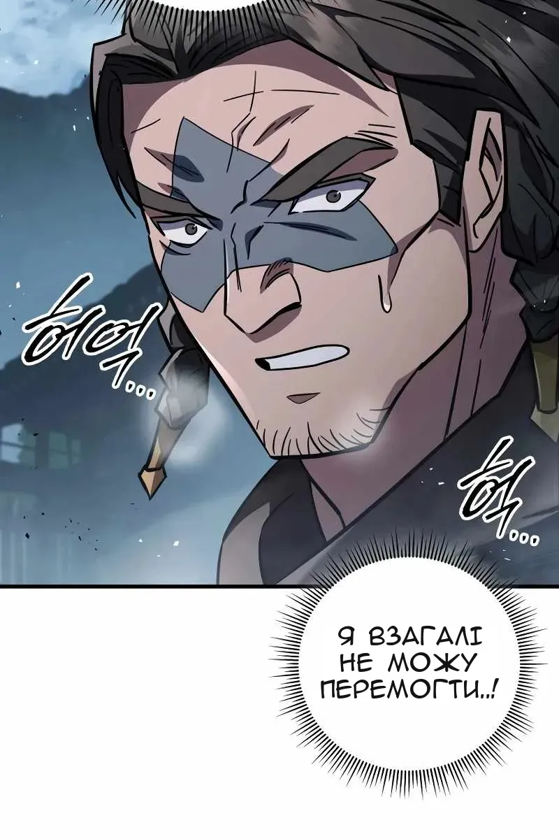 Сторінка 130