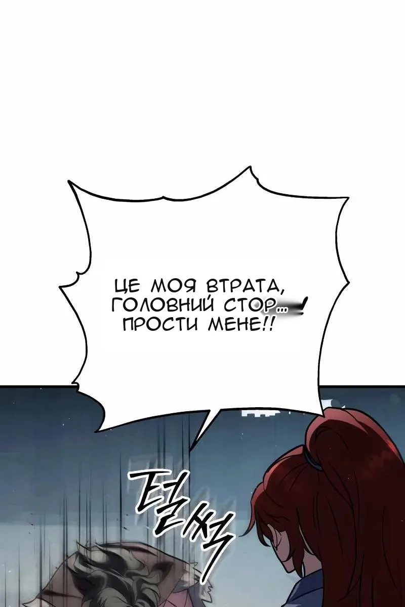 Сторінка 132