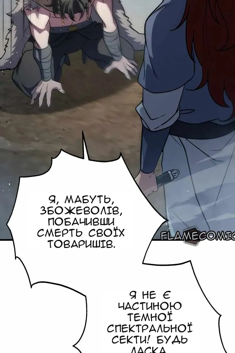 Сторінка 133