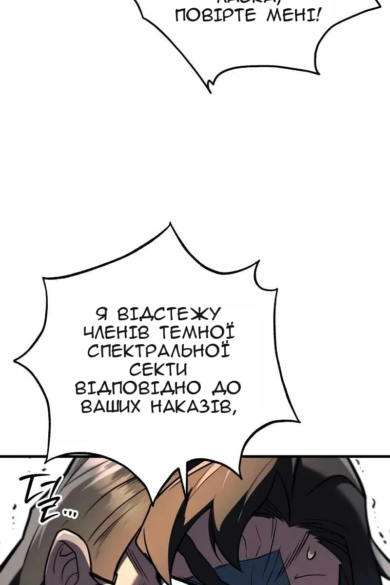 Сторінка 134