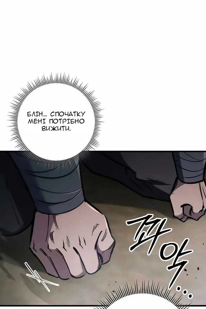 Сторінка 136