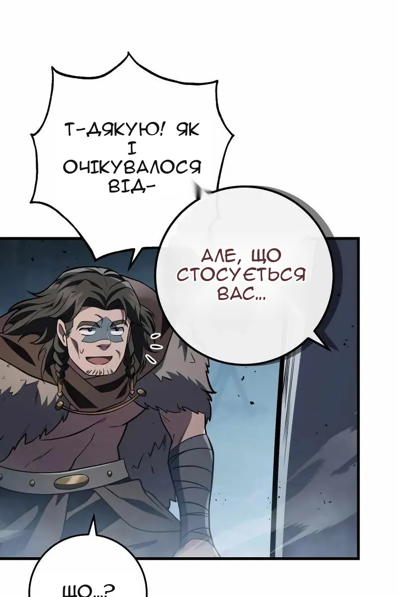 Сторінка 139