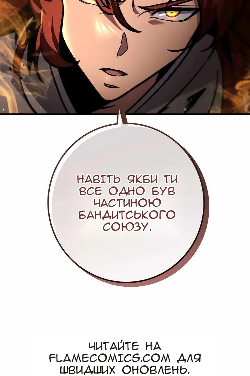 Сторінка 147