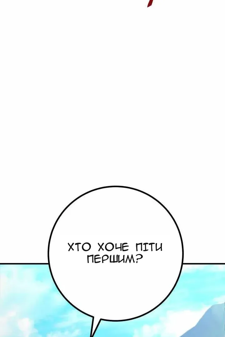 Сторінка 5