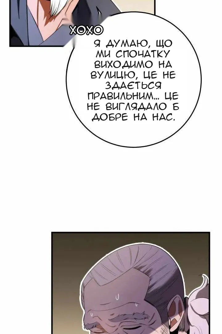 Сторінка 11