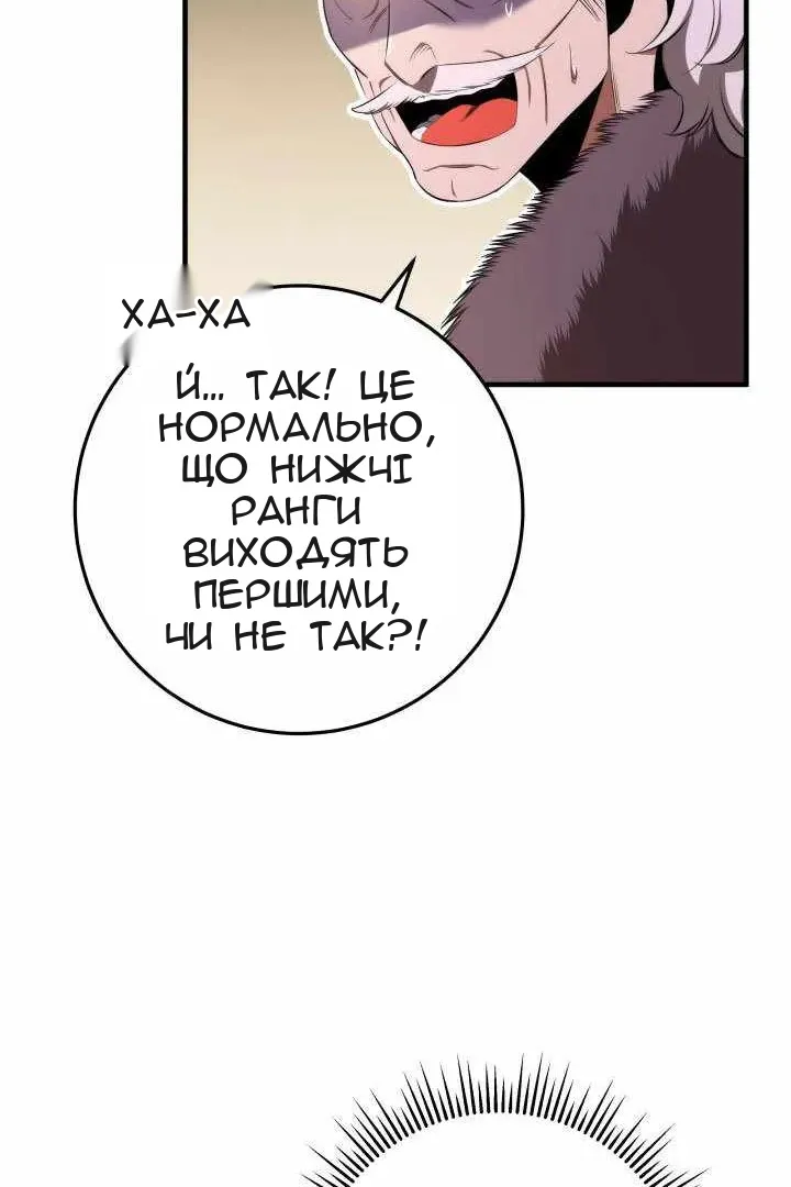 Сторінка 12