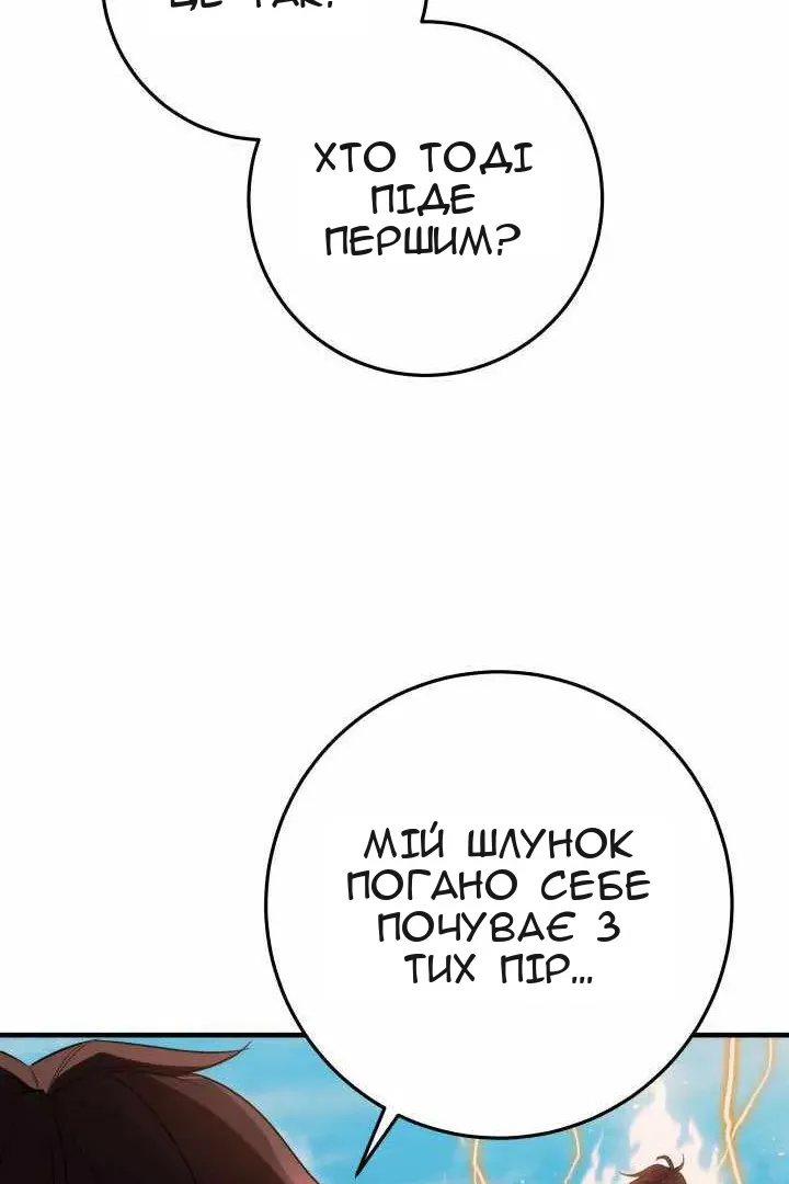 Сторінка 14