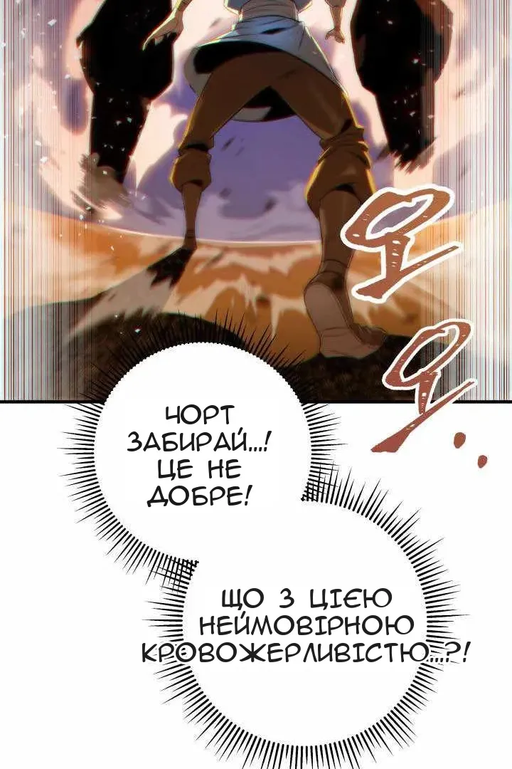 Сторінка 21