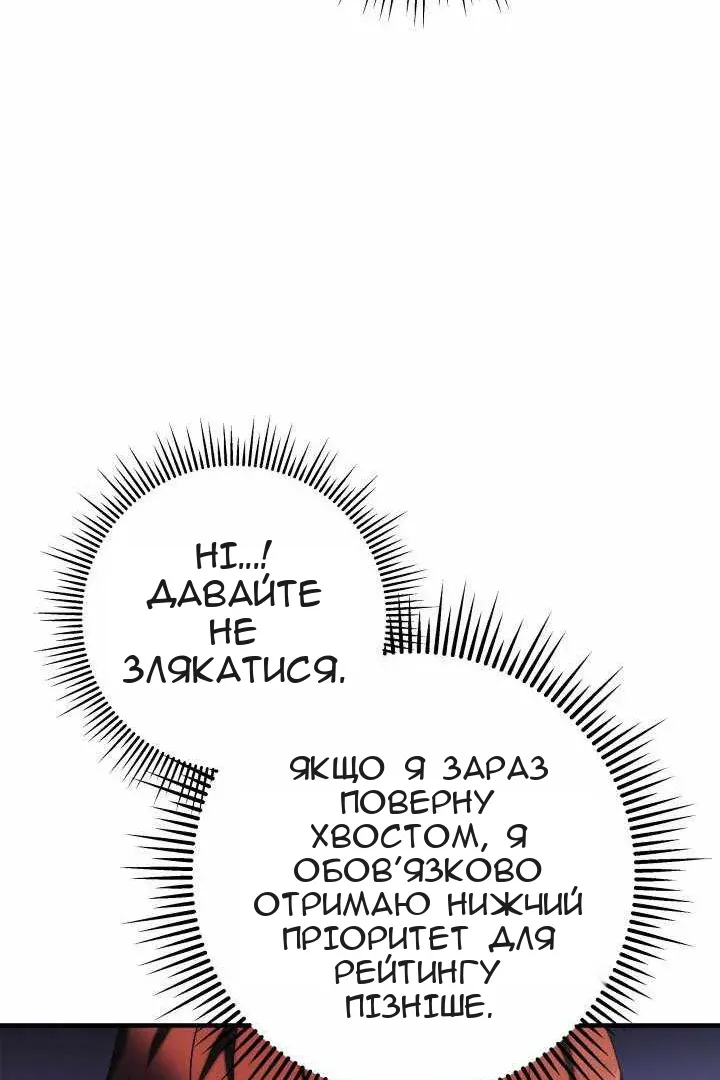 Сторінка 22