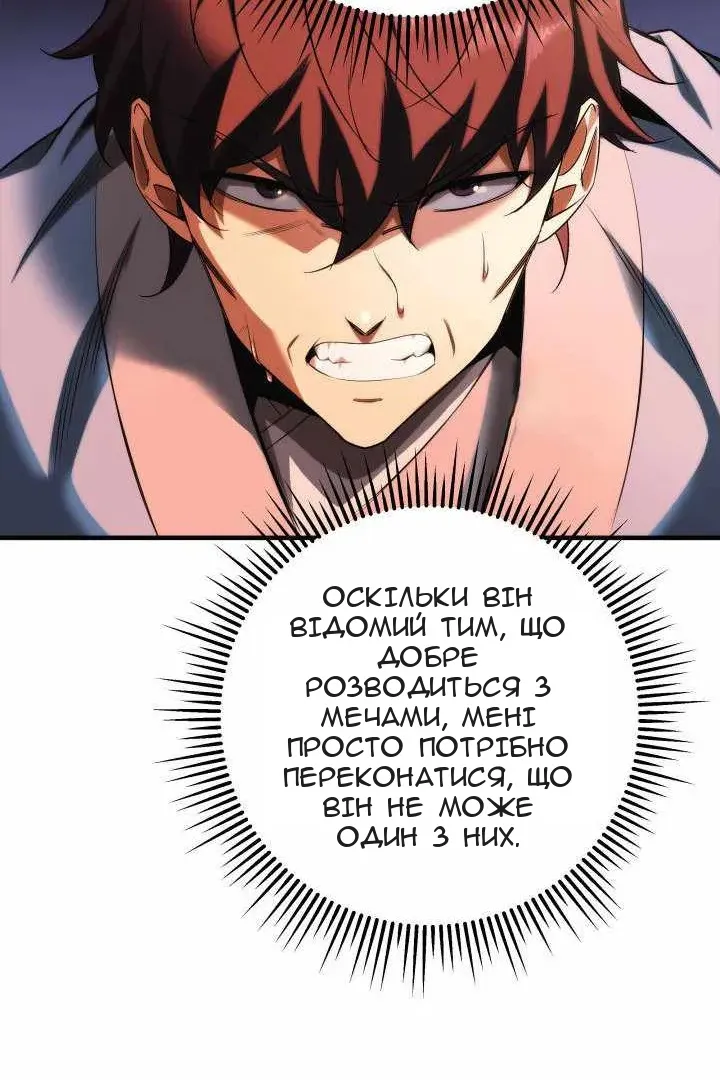 Сторінка 23