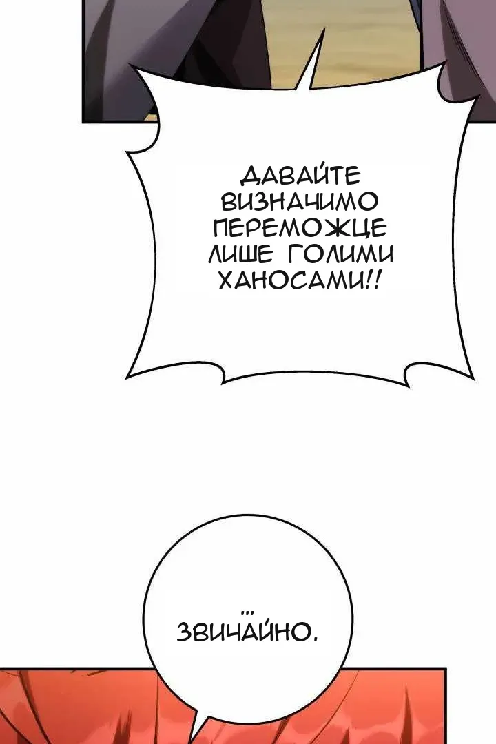 Сторінка 25