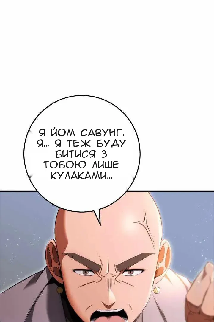 Сторінка 42