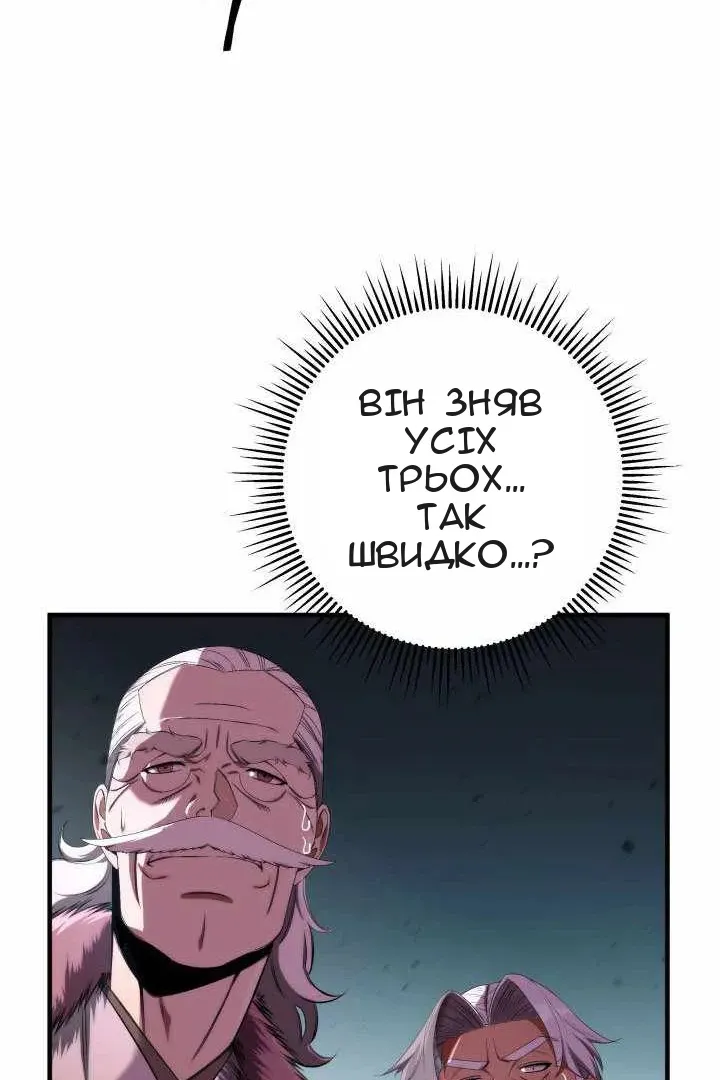 Сторінка 51