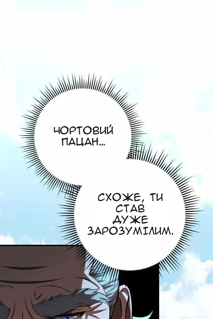 Сторінка 56