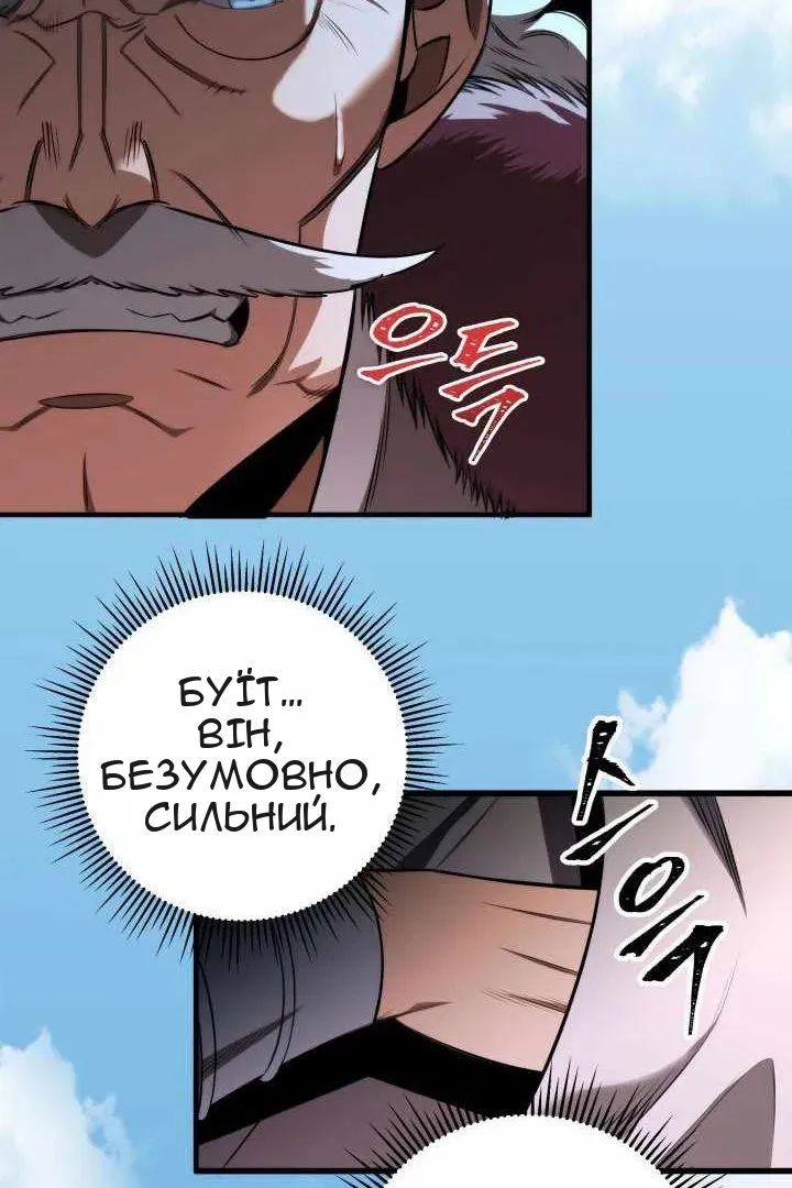 Сторінка 57