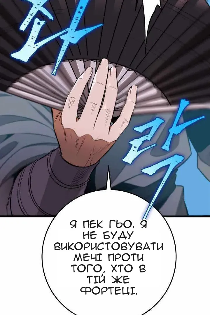 Сторінка 59