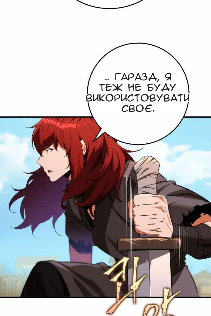 Сторінка 60