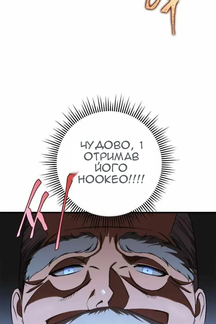 Сторінка 61