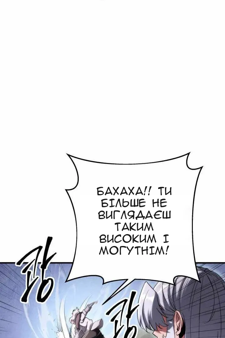 Сторінка 68