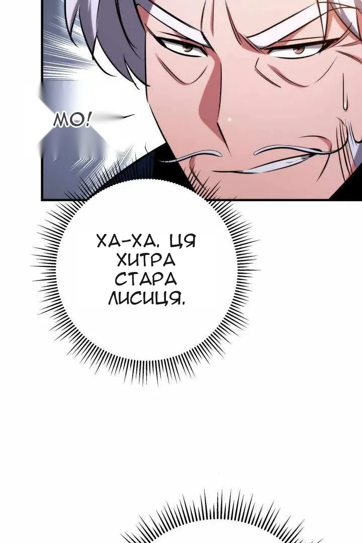 Сторінка 70