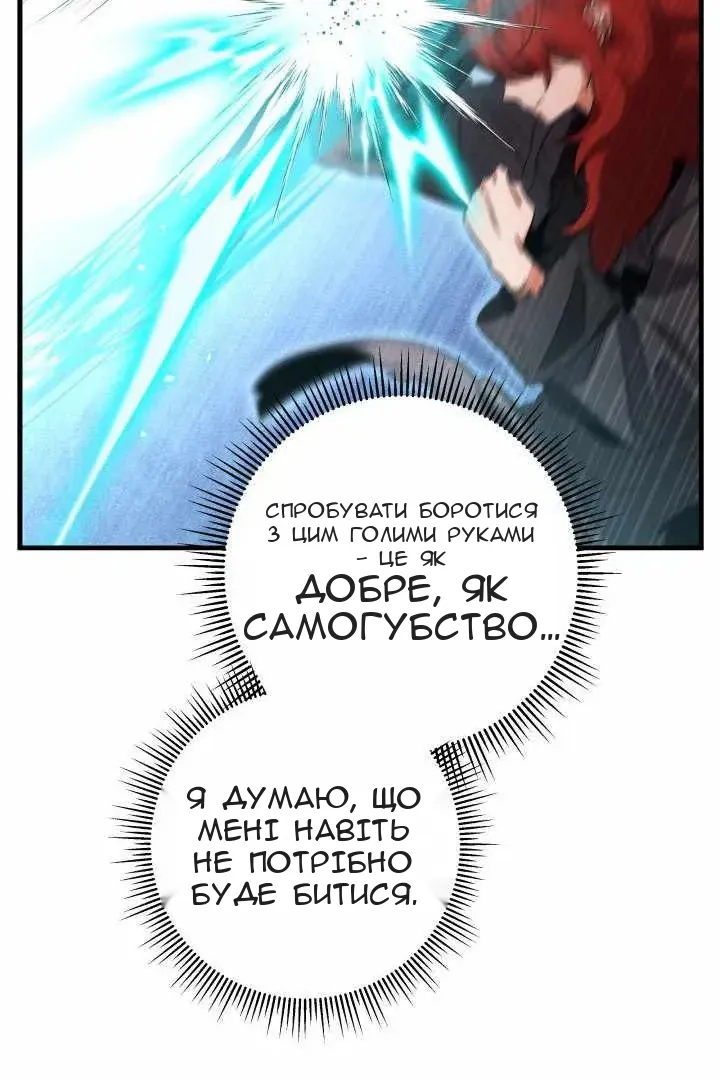 Сторінка 72