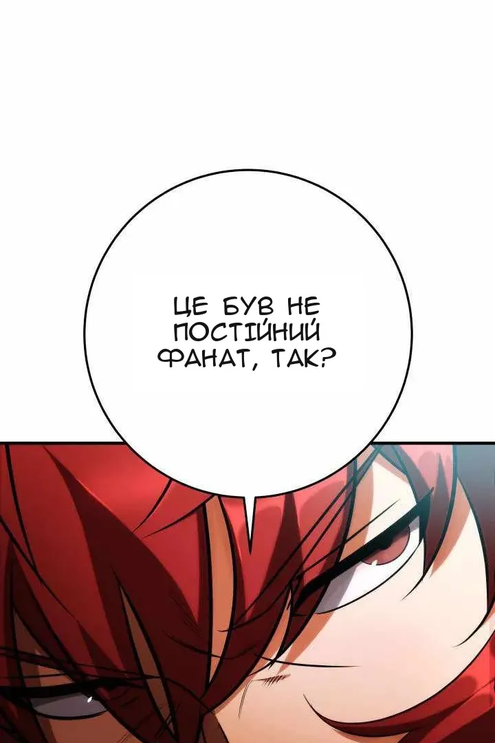 Сторінка 74