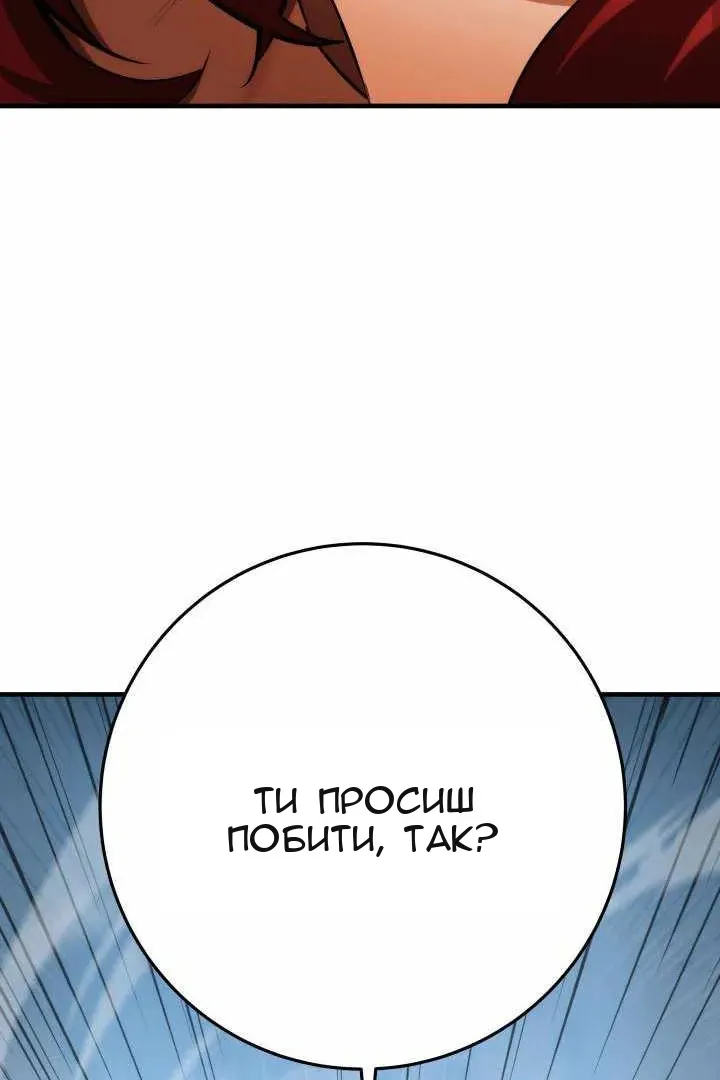 Сторінка 75
