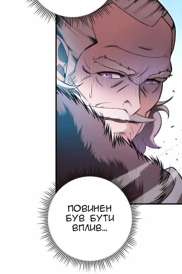 Сторінка 78