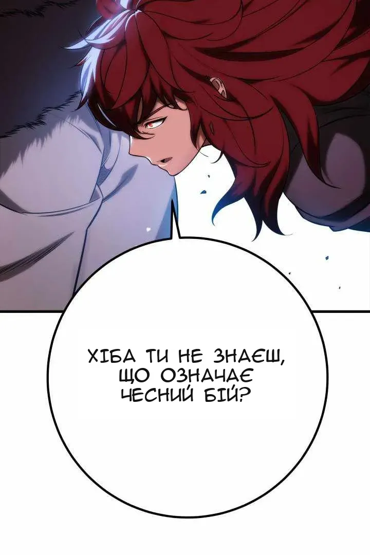 Сторінка 81