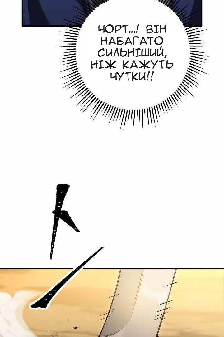 Сторінка 95