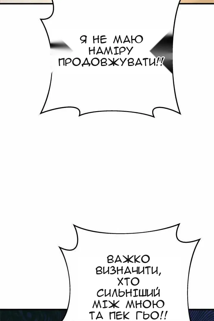 Сторінка 98