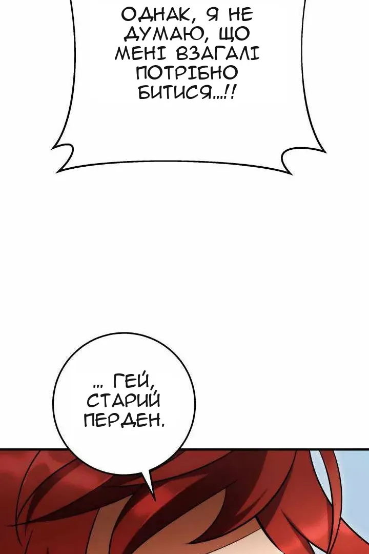 Сторінка 100
