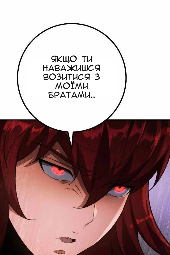 Сторінка 102