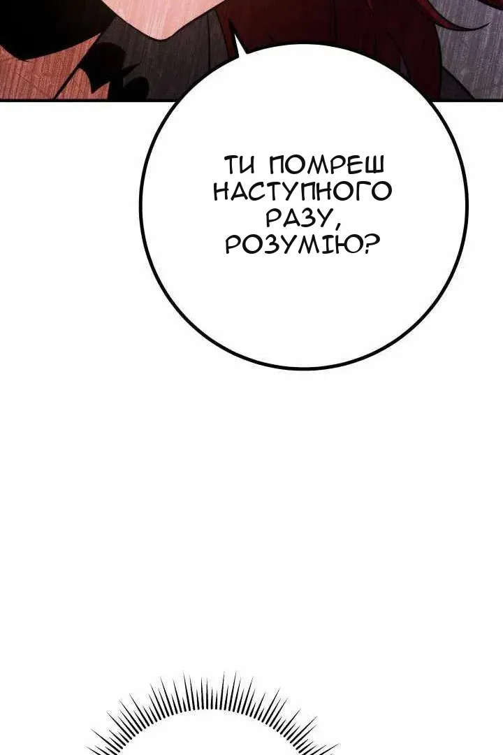 Сторінка 103